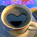 iphone马表情3 iphone马表情3