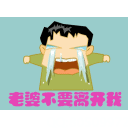 说最后一个字 符号12