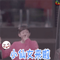 肥婆你说什么表情包4 肥婆你说什么表情包4