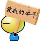 灰白仓鼠表情包一套4 灰白仓鼠表情包一套4