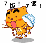 含有已经的表情包图片8 含有已经的表情包图片8