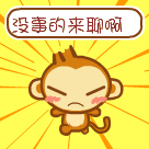 情侣表白表情包手绘7 情侣表白表情包手绘7