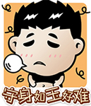 爱情哥脑部结构表情包7 爱情哥脑部结构表情包7