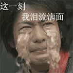 怒的表情动漫图片12 怒的表情动漫图片12