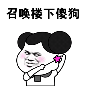 原神莫娜你不吃饭吗表情包6 原神莫娜你不吃饭吗表情包6