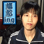 长草颜文字动态表情包7 长草颜文字动态表情包7