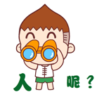 脑子里全是你是什么歌1