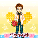 心情非常郁闷的图片1