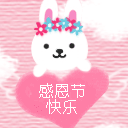 长草颜团子所有表情手绘3 长草颜团子所有表情手绘3