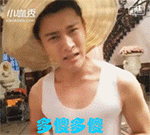 暴走小孩表情包6 暴走小孩表情包6