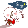 情感表情微信名字12 情感表情微信名字12
