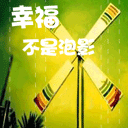 给你一亿表情包图片2 给你一亿表情包图片2