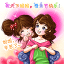 描述人物的动画表情12