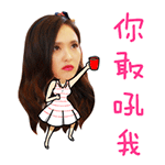 心情好的卡通表情5