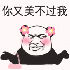 emoji一连串表情祝福生日7