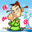 生日快乐表情包搞笑8