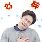 躺在我怀里动漫表情包10 躺在我怀里动漫表情包10