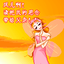 偶像梦幻祭协力演唱会表情6