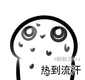 群里发外国人睁不开眼的表情包3 群里发外国人睁不开眼的表情包3