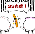 精选12组而我的iphone表情符号3 精选12组而我的iphone表情符号3