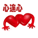 欢乐的表情图8 欢乐的表情图8