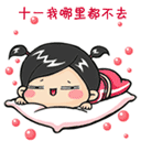 一定要转发到家庭群里表情包5 一定要转发到家庭群里表情包5