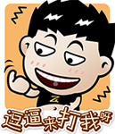 狗的动态图片表情包生气的10 狗的动态图片表情包生气的10