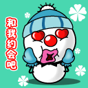 萌新坐姿表情包9 萌新坐姿表情包9