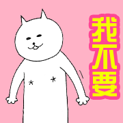 qq表情一个黄脸眼睛左右转6