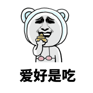 你不回我纯文字表情包2 你不回我纯文字表情包2