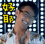 你要永远相信光高清动态表情包1