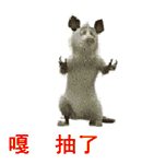 扔东西的表情包动图10 扔东西的表情包动图10