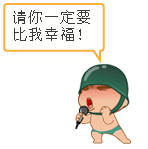 兮夜动态表情包12 兮夜动态表情包12