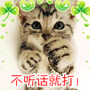 沙雕常用加在名字后的表情4