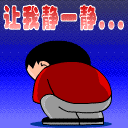 这个群的人太骚了表情包10