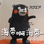 埋胸表情暴走图片3