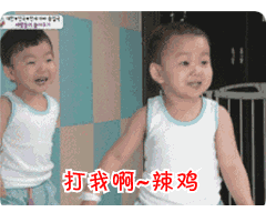 表情包带字一组一组的5 表情包带字一组一组的5