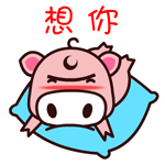 动漫小屁孩表情包可爱6