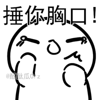 表情包搞笑大清12