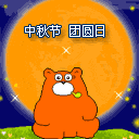 问候女同学早上好的图片1 问候女同学早上好的图片1