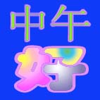 小女孩表情包头像4 小女孩表情包头像4