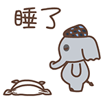 抻出小手指生气表情图6