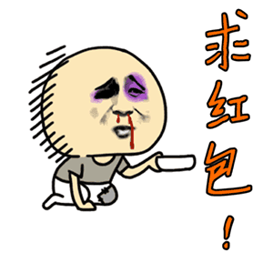 此群禁止广告图片表情包4 此群禁止广告图片表情包4