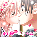 吃哈密瓜的图片2