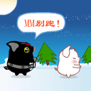 老树盘根动漫表情9