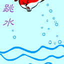 微信群表情图片发福利6