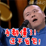 15张年轻的emm表情8