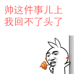 三国杀恶搞表情包微信5 三国杀恶搞表情包微信5