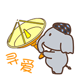 真叫人头秃表情包4