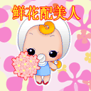 打流氓兔的动态表情7